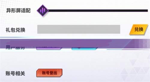镇魂街天生为王兑换码大全 2023最新礼包码汇总
