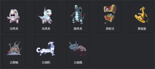 宝可梦朱紫精灵图鉴 宝可梦编号大全