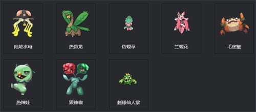 宝可梦朱紫精灵图鉴 宝可梦编号大全