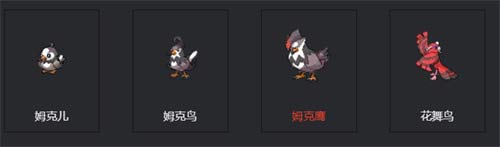 宝可梦朱紫精灵图鉴 宝可梦编号大全