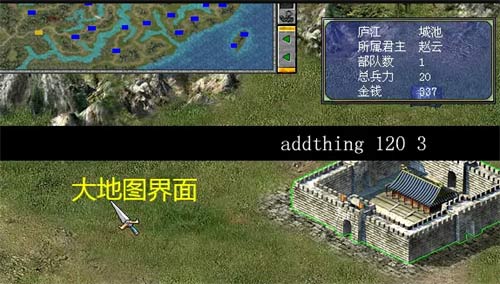 三国群英传7秘籍物品编号大全 完整全秘籍编码汇总