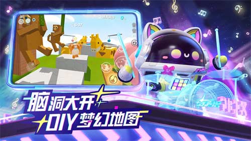 蛋仔派对是什么游戏 游戏类型介绍