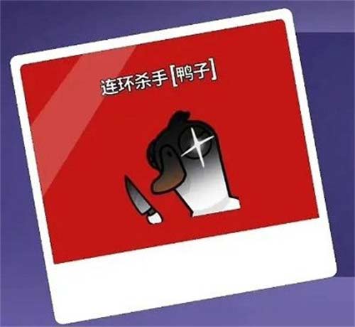 鹅鸭杀哪些角色可以进雾 进黑雾角色汇总