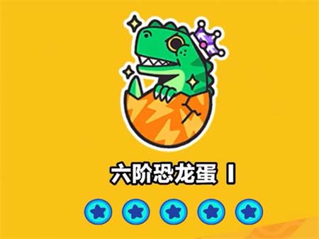 蛋仔派对有几个段位 游戏段位等级排序一览
