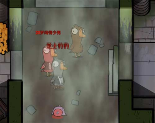 鹅鸭杀黑雾有什么用 黑雾作用分析