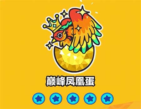 蛋仔派对有几个段位 游戏段位等级排序一览