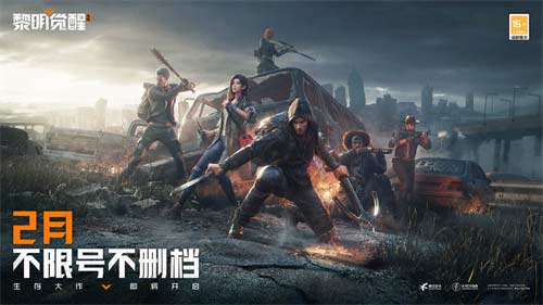 黎明觉醒生机什么时候开服 游戏上线时间介绍
