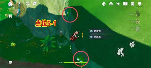 原神劫波莲位置在哪 劫波莲位置分布图