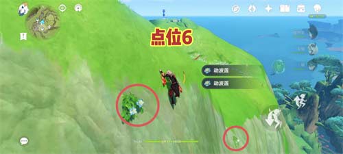 原神劫波莲位置在哪 劫波莲位置分布图