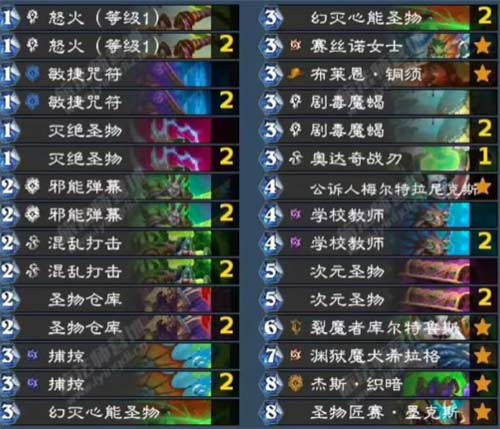 2023炉石传说平民卡组推荐 什么卡组上分快