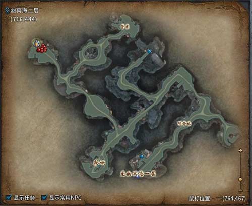 传奇永恒幽冥海任务全流程 幽冥海全任务攻略