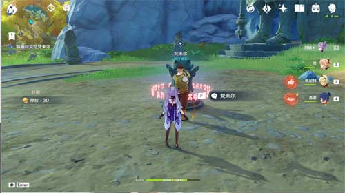 原神梵米尔的画笔与颜料在哪 画笔位置介绍