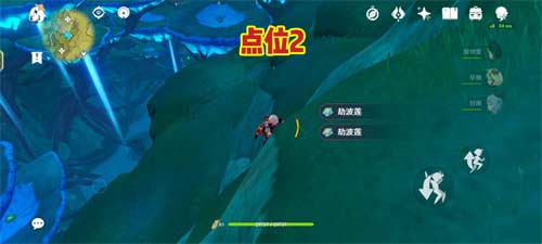原神劫波莲位置在哪 劫波莲位置分布图