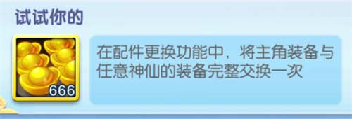 道友请留步循序渐进成就怎么做 隐藏成就攻略