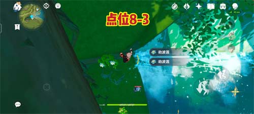原神劫波莲位置在哪 劫波莲位置分布图