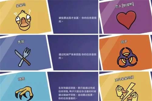 鹅鸭杀中立牌有哪些 中立角色技能一览