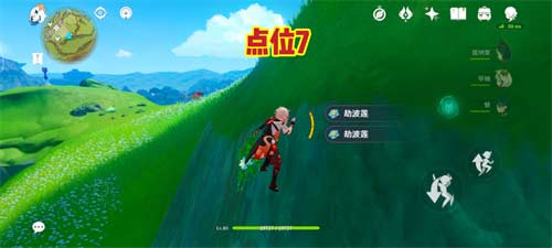 原神劫波莲位置在哪 劫波莲位置分布图