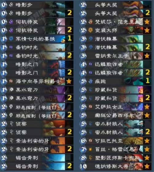 2023炉石传说平民卡组推荐 什么卡组上分快