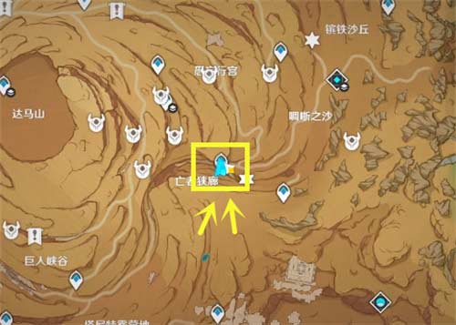 原神沙虫隧道在哪里 沙虫隧道路线图