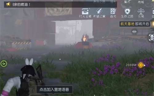 黎明觉醒生机酸雨保护服在哪 酸雨保护服制作方法介绍