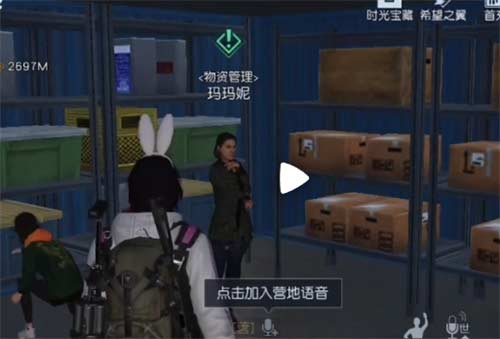 黎明觉醒生机酸雨保护服在哪 酸雨保护服制作方法介绍