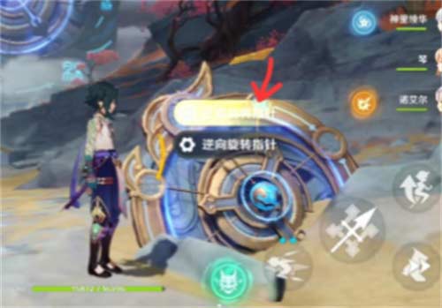 原神穷途末路任务攻略 穷途末路罗盘怎么转