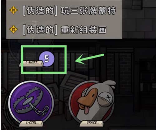 鹅鸭杀隐身鸭可以隐身多久 隐形鸭技能机制介绍