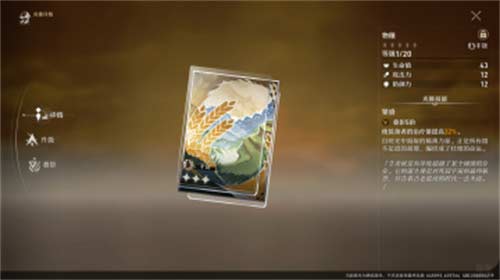崩坏星穹铁道罗刹值得培养吗 罗刹强度分析