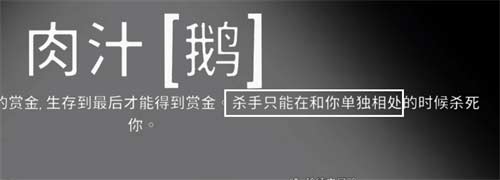 鹅鸭杀刺客不能打谁 刺客不可以狙的角色一览