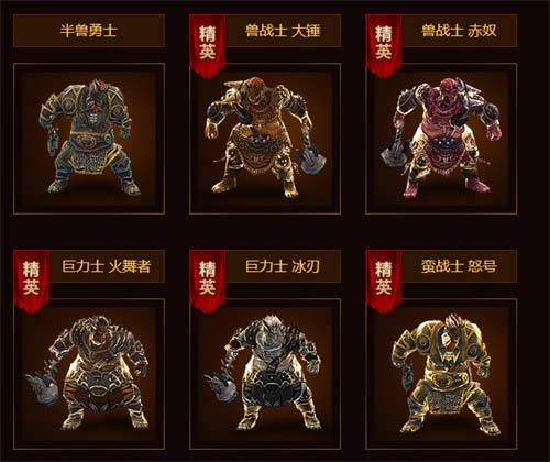 传奇永恒沃玛森林怎么去