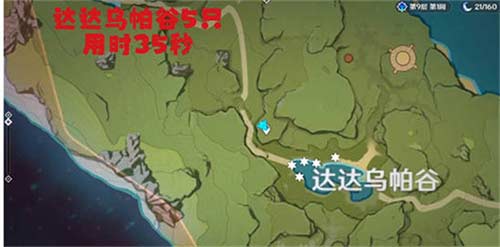 原神青蛙在哪里抓 青蛙最多的地点一览