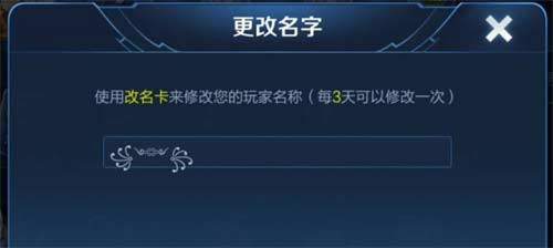 王者荣耀名字特殊符号大全 2023最新id特殊符号汇总