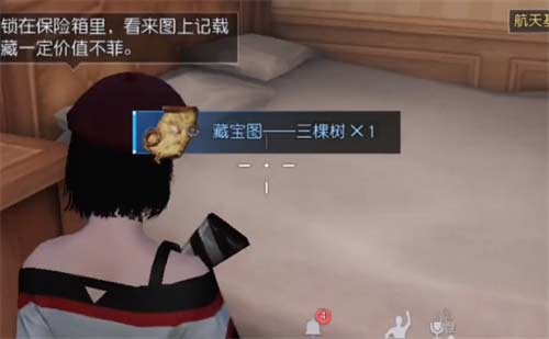 黎明觉醒生机宝箱位置在哪 三颗树宝藏位置介绍