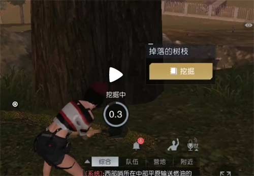 黎明觉醒生机宝箱位置在哪 三颗树宝藏位置介绍