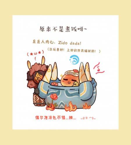 原神丘丘人语言翻译大全 丘丘人语言对照表