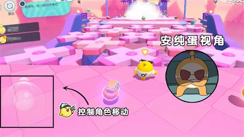蛋仔派对双人一蛋怎么玩 双人一蛋玩法介绍