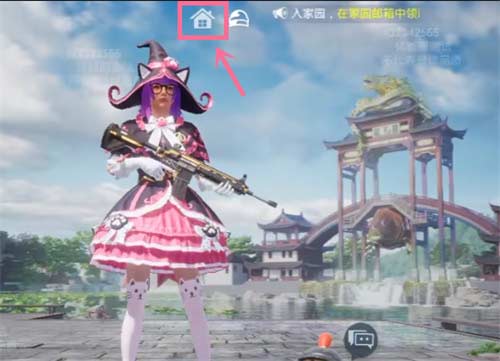 和平精英家园系统怎么进 家园玩法进入方法图解
