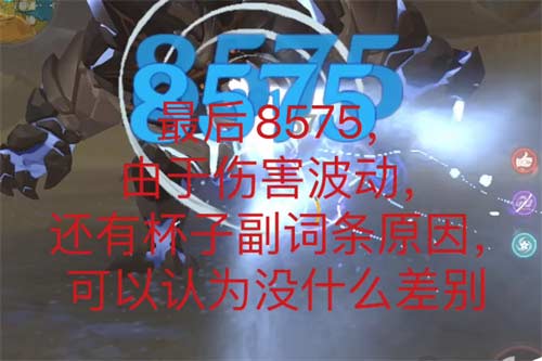 原神夜兰用水伤杯还是生命杯 夜兰空之杯性价比分析