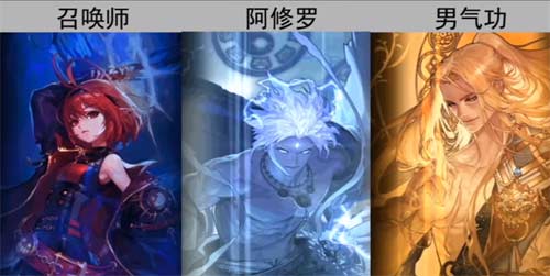 dnf幻神职业排行榜 2023幻神职业有哪些