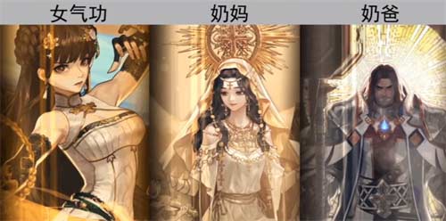 dnf幻神职业排行榜 2023幻神职业有哪些