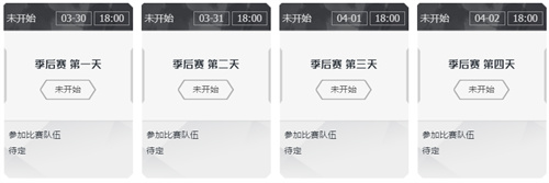 2023和平精英春季赛赛程介绍 春季赛赛程表一览