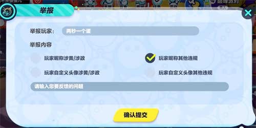 蛋仔派对改名卡怎么免费领取