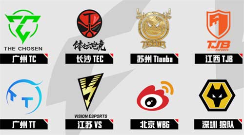 2023和平精英春季赛参赛队伍有哪些