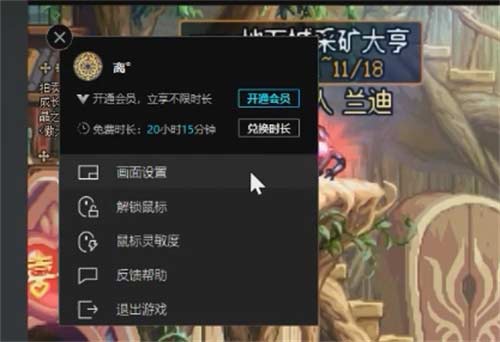 dnf云游戏可以用键盘吗