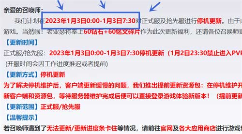 王者荣耀姬小满什么时候上线 新英雄上架时间介绍