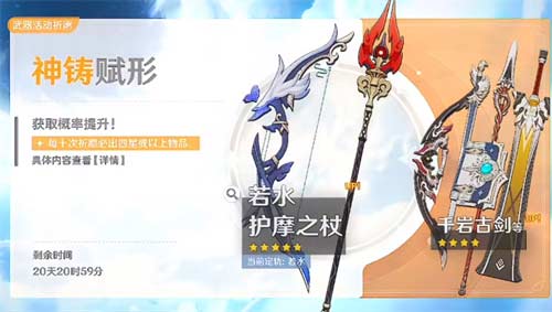 原神多久更新一次版本 版本更新频率介绍