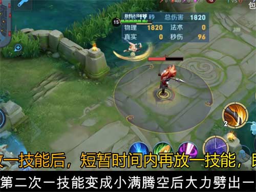 王者荣耀新英雄姬小满技能介绍 姬小满技能详解