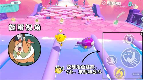 蛋仔派对双人一蛋玩法规则介绍 双人一蛋模式怎么玩
