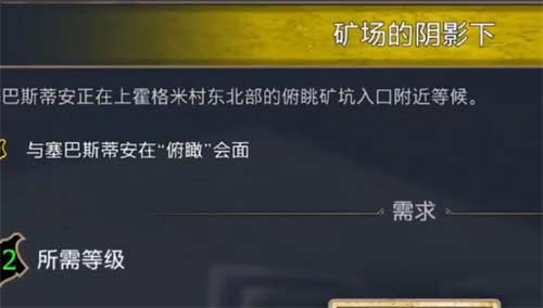霍格沃茨之遗阿瓦达索命怎么学 索命咒获取方法介绍