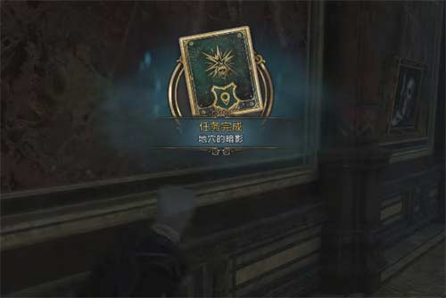 霍格沃茨之遗有求必应屋怎么进 家园系统位置介绍